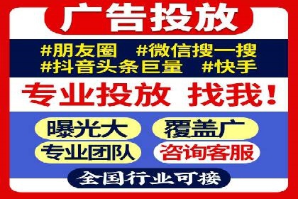 SEM托管优化案例：提升广告投放ROI